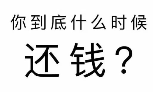 闸北区工程款催收